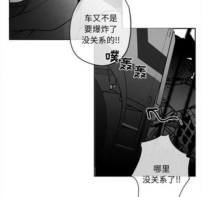 墓志铭[耽美]韩漫全集-第42话无删减无遮挡章节图片 