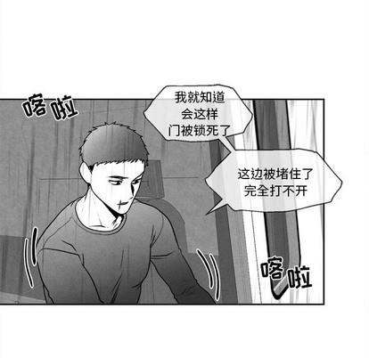 墓志铭[耽美]韩漫全集-第42话无删减无遮挡章节图片 