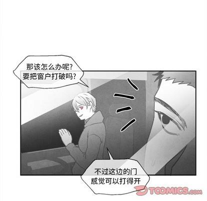 墓志铭[耽美]韩漫全集-第42话无删减无遮挡章节图片 