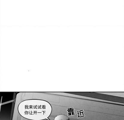 墓志铭[耽美]韩漫全集-第42话无删减无遮挡章节图片 