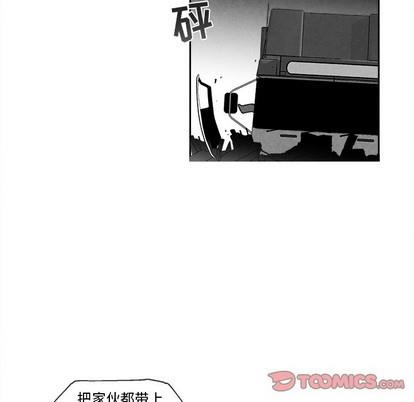 墓志铭[耽美]韩漫全集-第42话无删减无遮挡章节图片 
