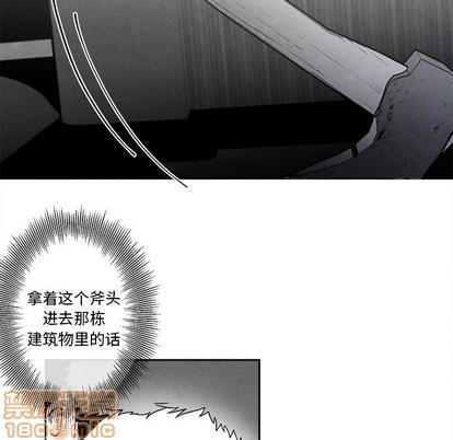 墓志铭[耽美]韩漫全集-第42话无删减无遮挡章节图片 