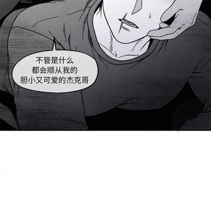 墓志铭[耽美]韩漫全集-第42话无删减无遮挡章节图片 
