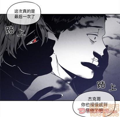 墓志铭[耽美]韩漫全集-第42话无删减无遮挡章节图片 
