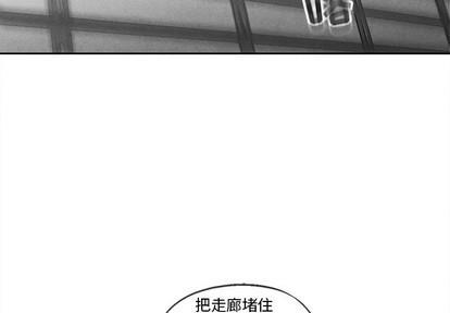 墓志铭[耽美]韩漫全集-第43话无删减无遮挡章节图片 