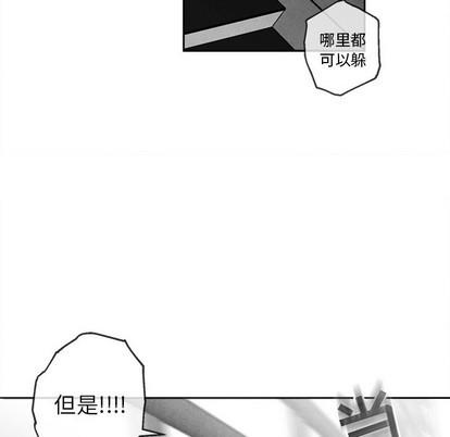 墓志铭[耽美]韩漫全集-第43话无删减无遮挡章节图片 