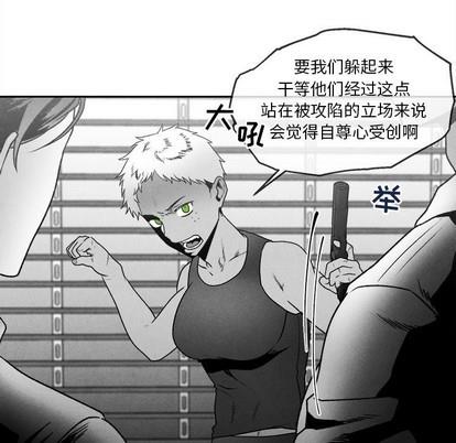 墓志铭[耽美]韩漫全集-第43话无删减无遮挡章节图片 