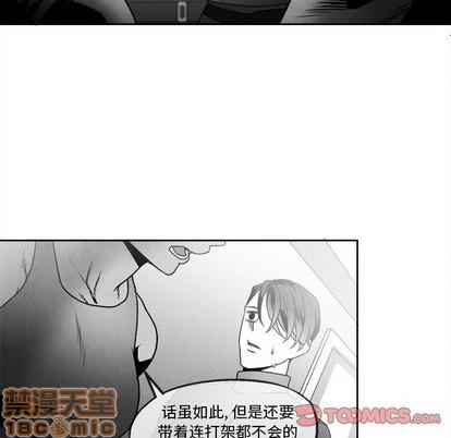 墓志铭[耽美]韩漫全集-第43话无删减无遮挡章节图片 