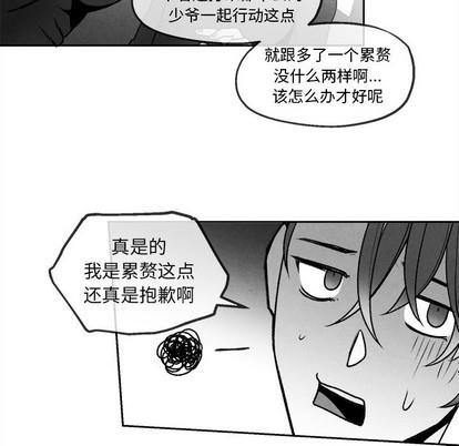墓志铭[耽美]韩漫全集-第43话无删减无遮挡章节图片 
