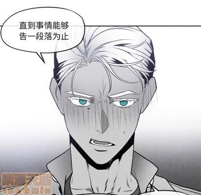 墓志铭[耽美]韩漫全集-第43话无删减无遮挡章节图片 