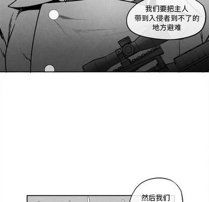 墓志铭[耽美]韩漫全集-第43话无删减无遮挡章节图片 