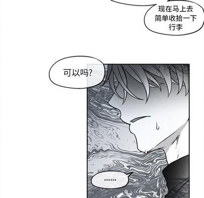 墓志铭[耽美]韩漫全集-第43话无删减无遮挡章节图片 