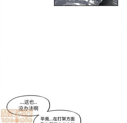墓志铭[耽美]韩漫全集-第43话无删减无遮挡章节图片 