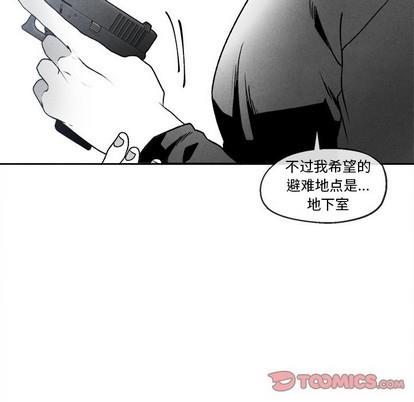 墓志铭[耽美]韩漫全集-第43话无删减无遮挡章节图片 