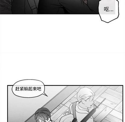 墓志铭[耽美]韩漫全集-第43话无删减无遮挡章节图片 