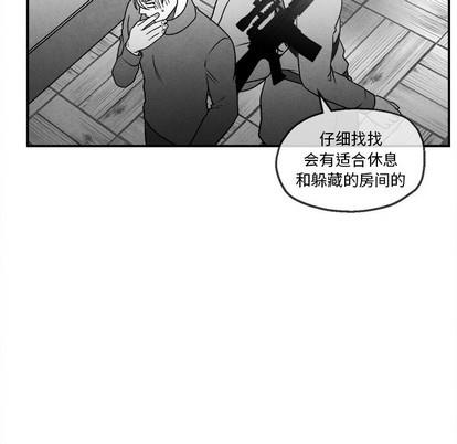 墓志铭[耽美]韩漫全集-第43话无删减无遮挡章节图片 