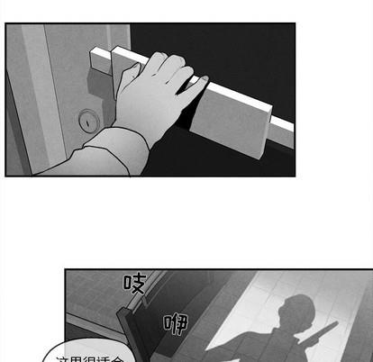 墓志铭[耽美]韩漫全集-第43话无删减无遮挡章节图片 