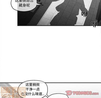 墓志铭[耽美]韩漫全集-第43话无删减无遮挡章节图片 