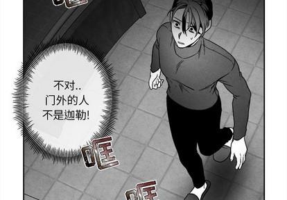墓志铭[耽美]韩漫全集-第44话无删减无遮挡章节图片 