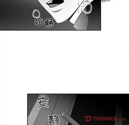墓志铭[耽美]韩漫全集-第44话无删减无遮挡章节图片 