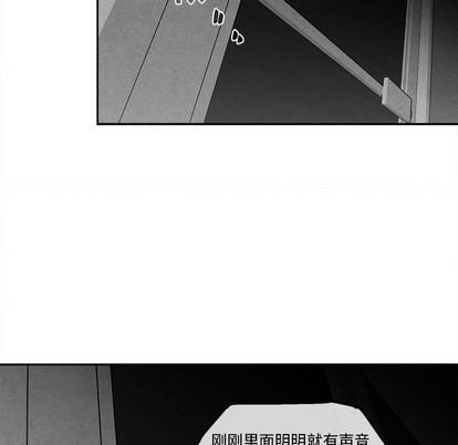 墓志铭[耽美]韩漫全集-第44话无删减无遮挡章节图片 