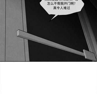 墓志铭[耽美]韩漫全集-第44话无删减无遮挡章节图片 