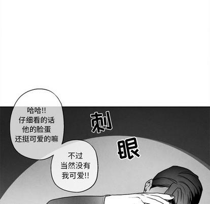 墓志铭[耽美]韩漫全集-第44话无删减无遮挡章节图片 