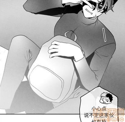 墓志铭[耽美]韩漫全集-第44话无删减无遮挡章节图片 
