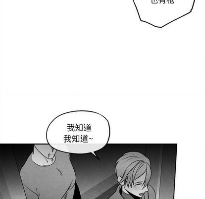 墓志铭[耽美]韩漫全集-第44话无删减无遮挡章节图片 