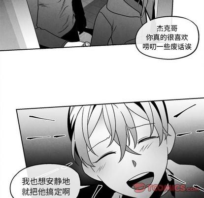 墓志铭[耽美]韩漫全集-第44话无删减无遮挡章节图片 