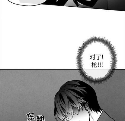 墓志铭[耽美]韩漫全集-第44话无删减无遮挡章节图片 
