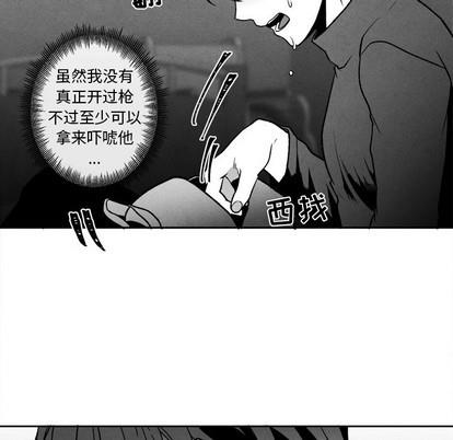 墓志铭[耽美]韩漫全集-第44话无删减无遮挡章节图片 