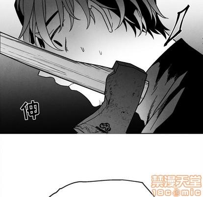 墓志铭[耽美]韩漫全集-第44话无删减无遮挡章节图片 