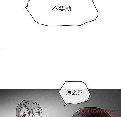 墓志铭[耽美]韩漫全集-第44话无删减无遮挡章节图片 