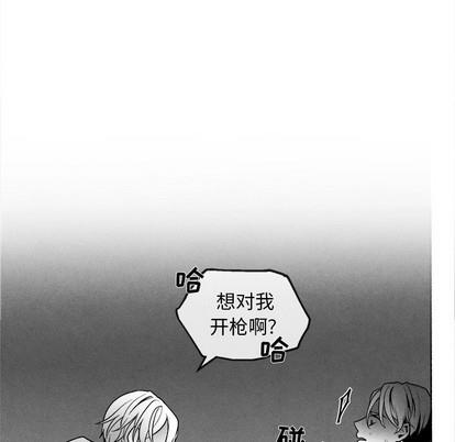 墓志铭[耽美]韩漫全集-第44话无删减无遮挡章节图片 