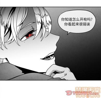 墓志铭[耽美]韩漫全集-第44话无删减无遮挡章节图片 