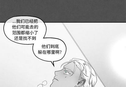 墓志铭[耽美]韩漫全集-第45话无删减无遮挡章节图片 