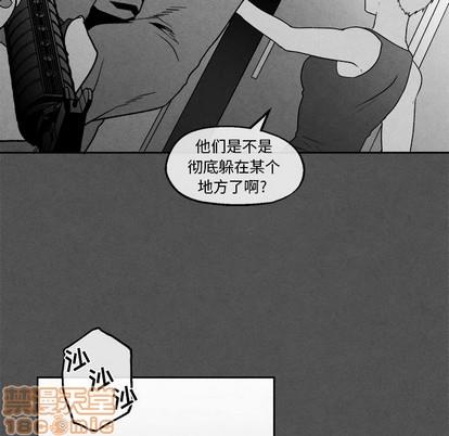 墓志铭[耽美]韩漫全集-第45话无删减无遮挡章节图片 
