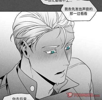 墓志铭[耽美]韩漫全集-第45话无删减无遮挡章节图片 