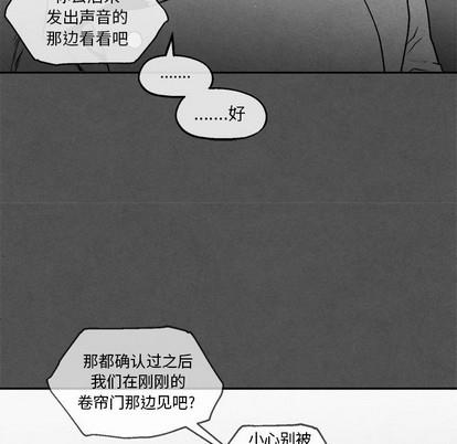 墓志铭[耽美]韩漫全集-第45话无删减无遮挡章节图片 