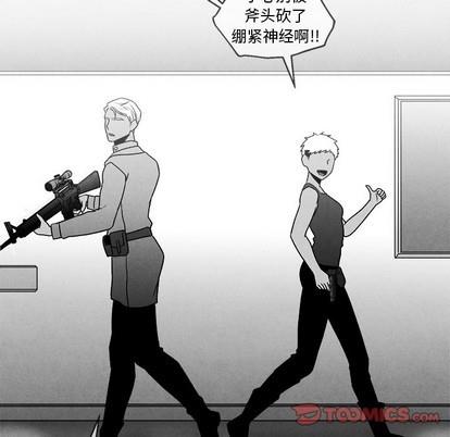 墓志铭[耽美]韩漫全集-第45话无删减无遮挡章节图片 