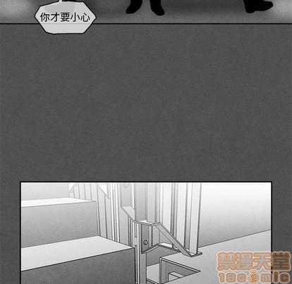 墓志铭[耽美]韩漫全集-第45话无删减无遮挡章节图片 