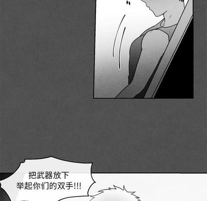 墓志铭[耽美]韩漫全集-第45话无删减无遮挡章节图片 