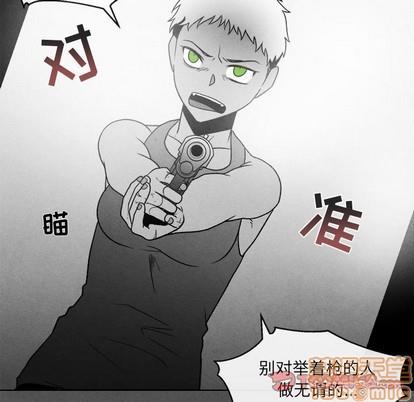 墓志铭[耽美]韩漫全集-第45话无删减无遮挡章节图片 