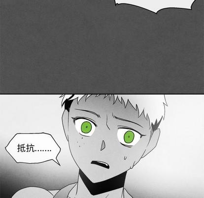 墓志铭[耽美]韩漫全集-第45话无删减无遮挡章节图片 