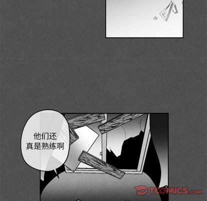墓志铭[耽美]韩漫全集-第45话无删减无遮挡章节图片 