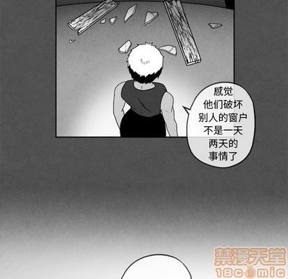 墓志铭[耽美]韩漫全集-第45话无删减无遮挡章节图片 