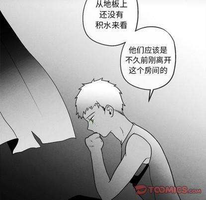 墓志铭[耽美]韩漫全集-第45话无删减无遮挡章节图片 