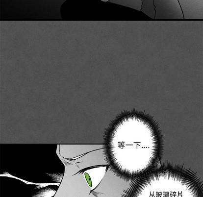 墓志铭[耽美]韩漫全集-第45话无删减无遮挡章节图片 