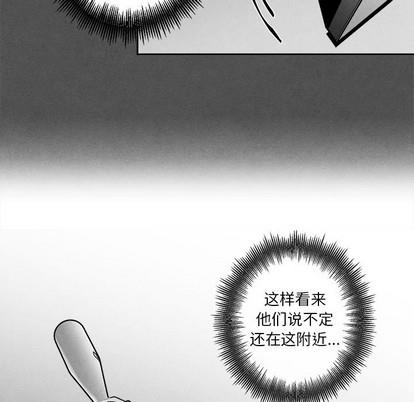 墓志铭[耽美]韩漫全集-第45话无删减无遮挡章节图片 
